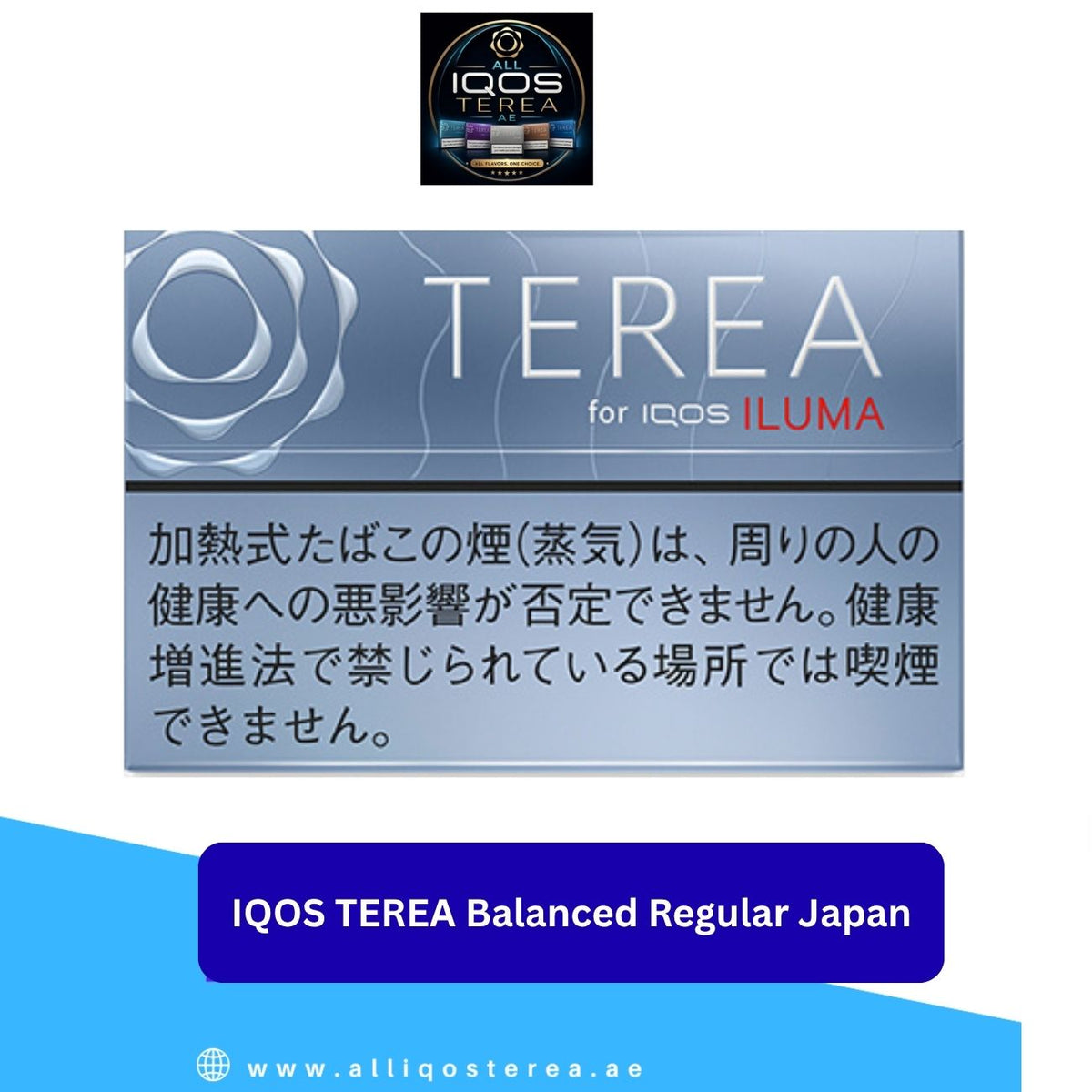 IQOS TEREA Balanced Regular Japan