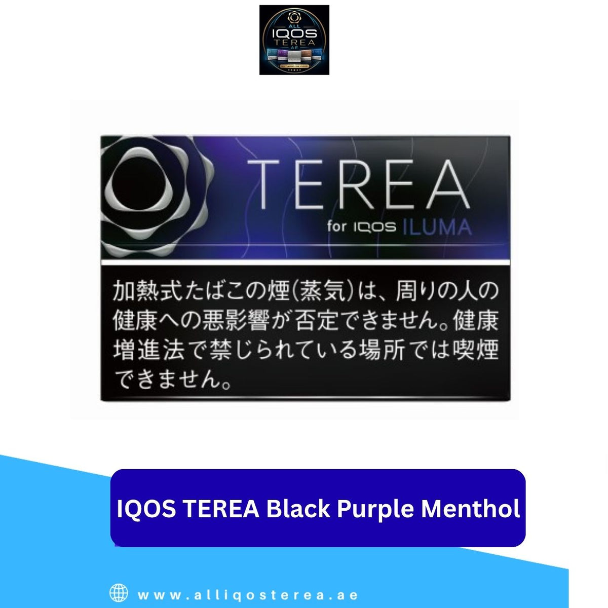 IQOS TEREA Black Purple Menthol