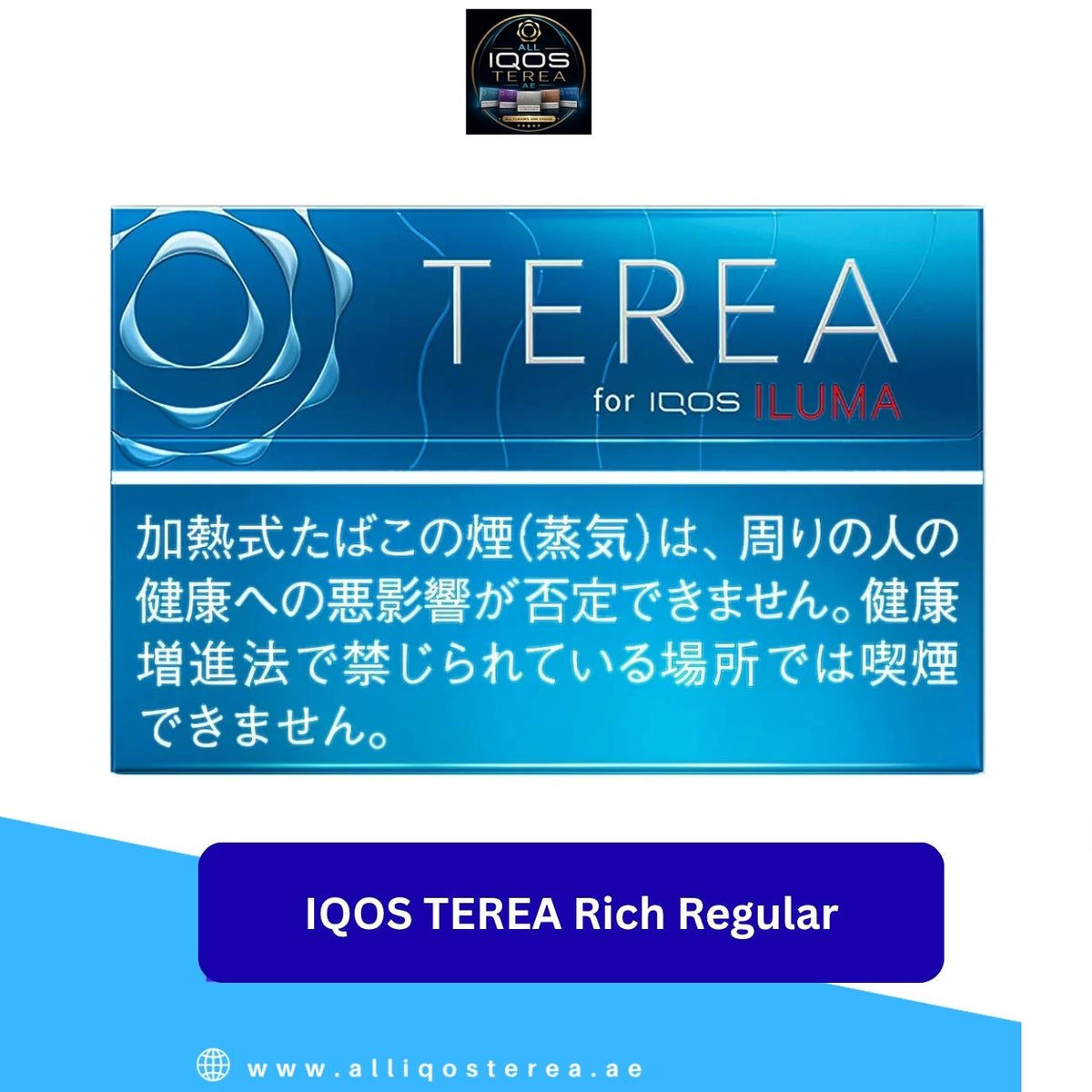 IQOS TEREA Rich Regular