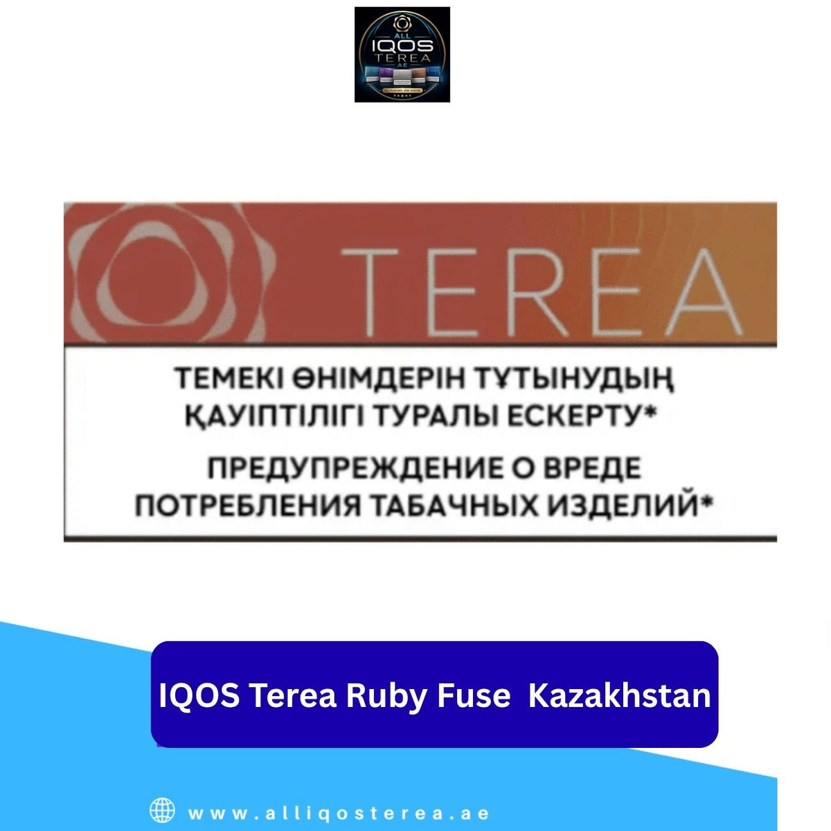 IQOS Terea Ruby Fuse Kazakhstan