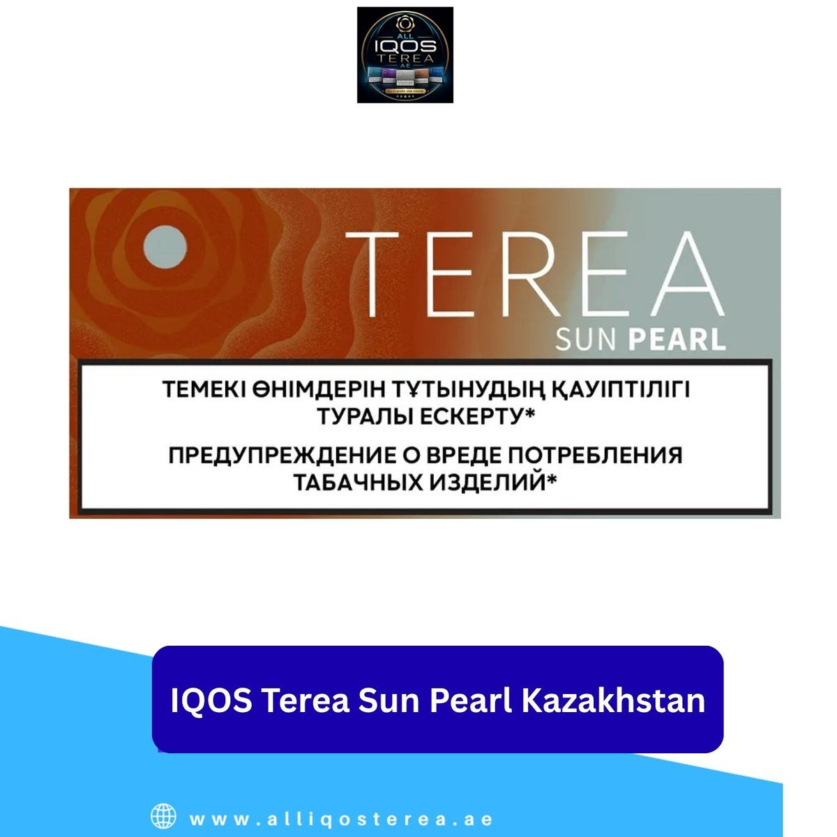 IQOS Terea Sun Pearl Kazakhstan