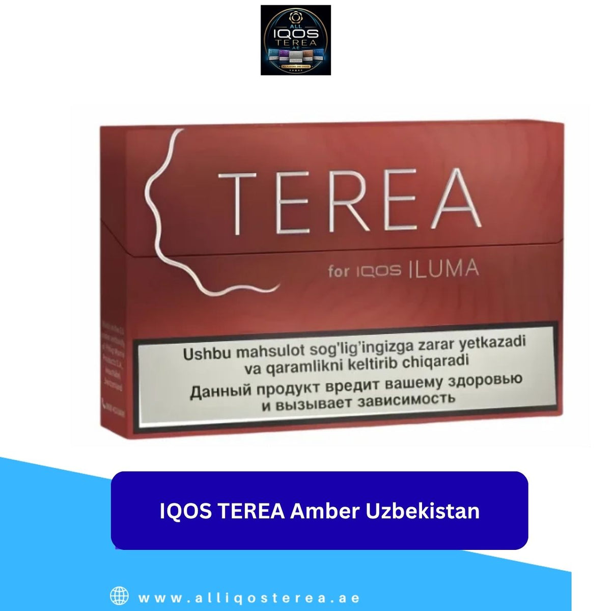 IQOS TEREA Amber Uzbekistan