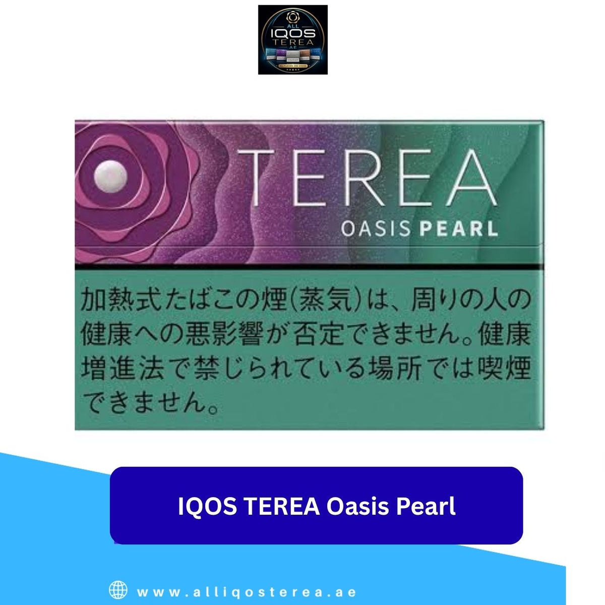 IQOS TEREA Oasis Pearl