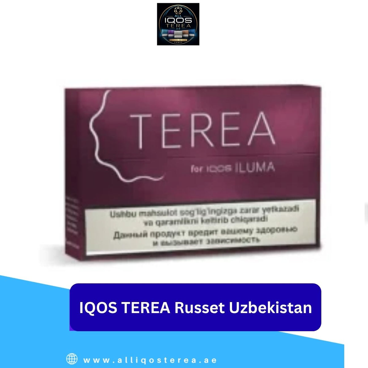 IQOS TEREA Russet Uzbekistan