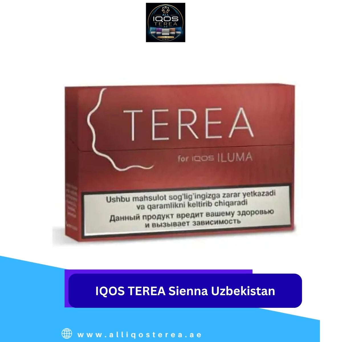 IQOS TEREA Sienna Uzbekistan