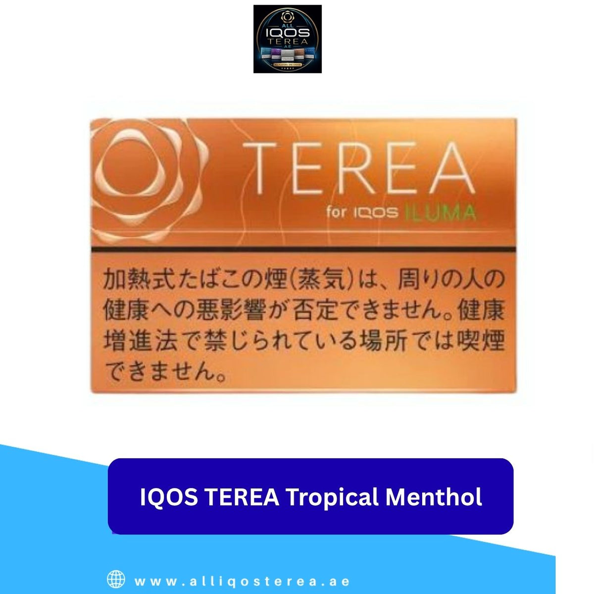 IQOS TEREA Tropical Menthol