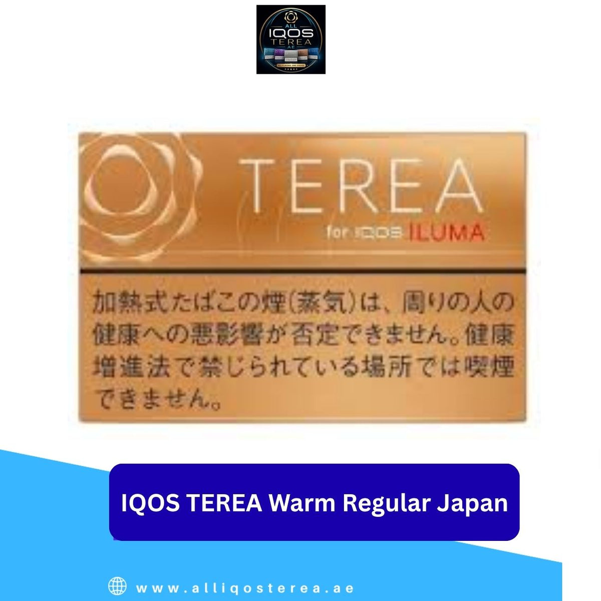 IQOS TEREA Warm Regular