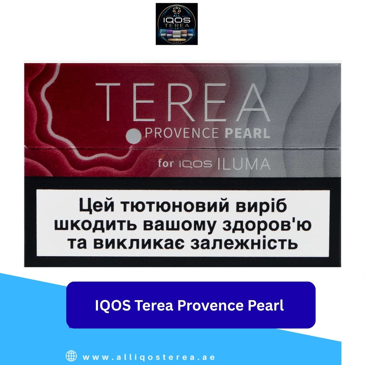 IQOS Terea Provence Pearl From Kazakhstan