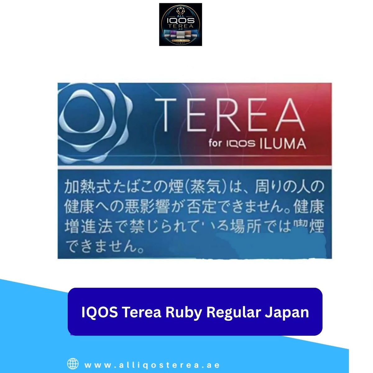 IQOS Terea Ruby Regular Japan