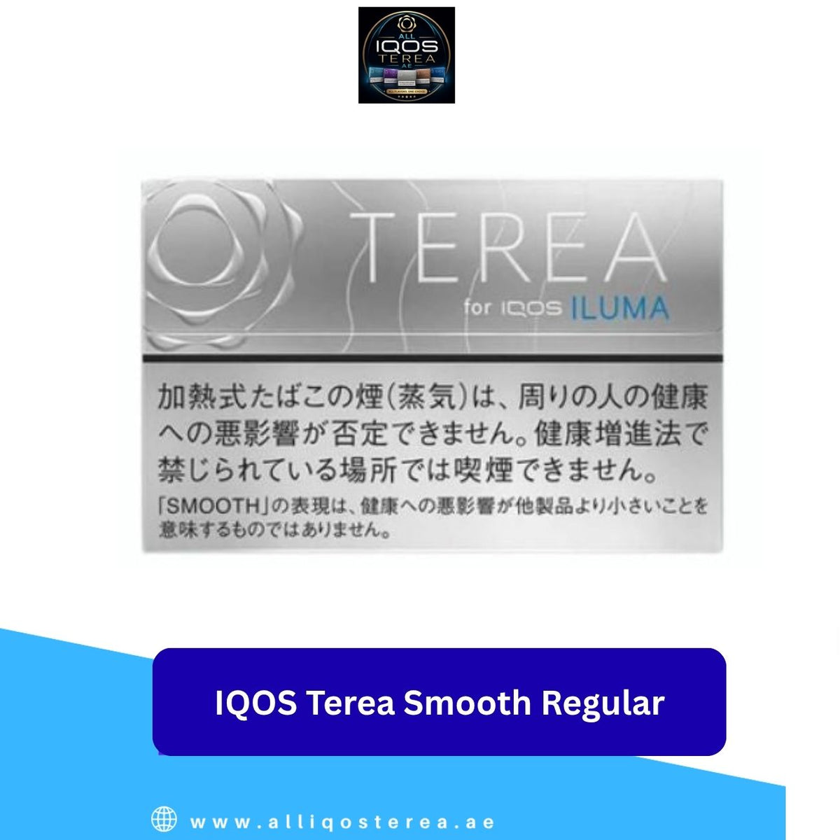 IQOS Terea Smooth Regular